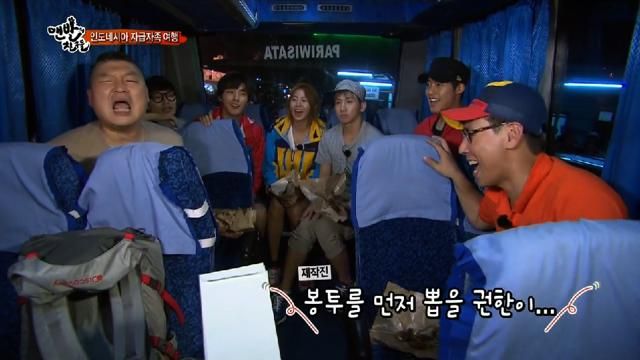 Barefoot Friends Ep 4